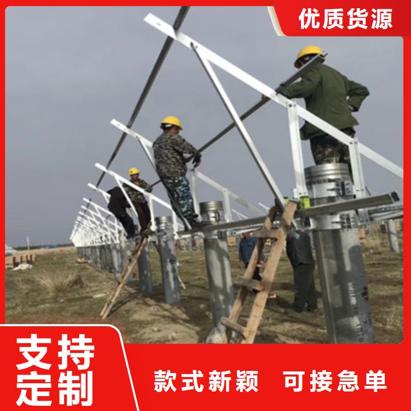 光伏支架（新）_本地企业放心选择