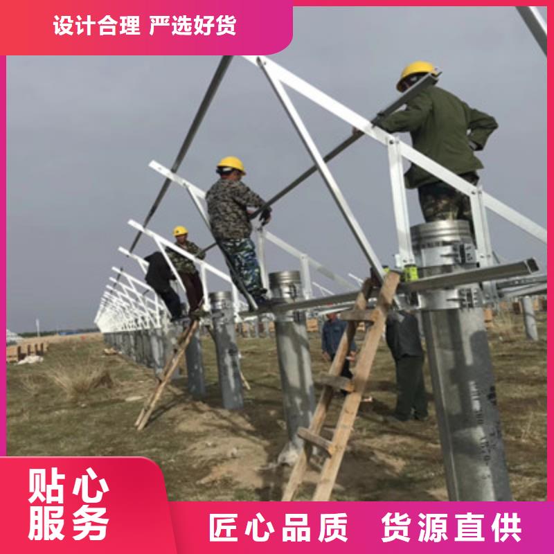 能做光伏支架（新）的厂家