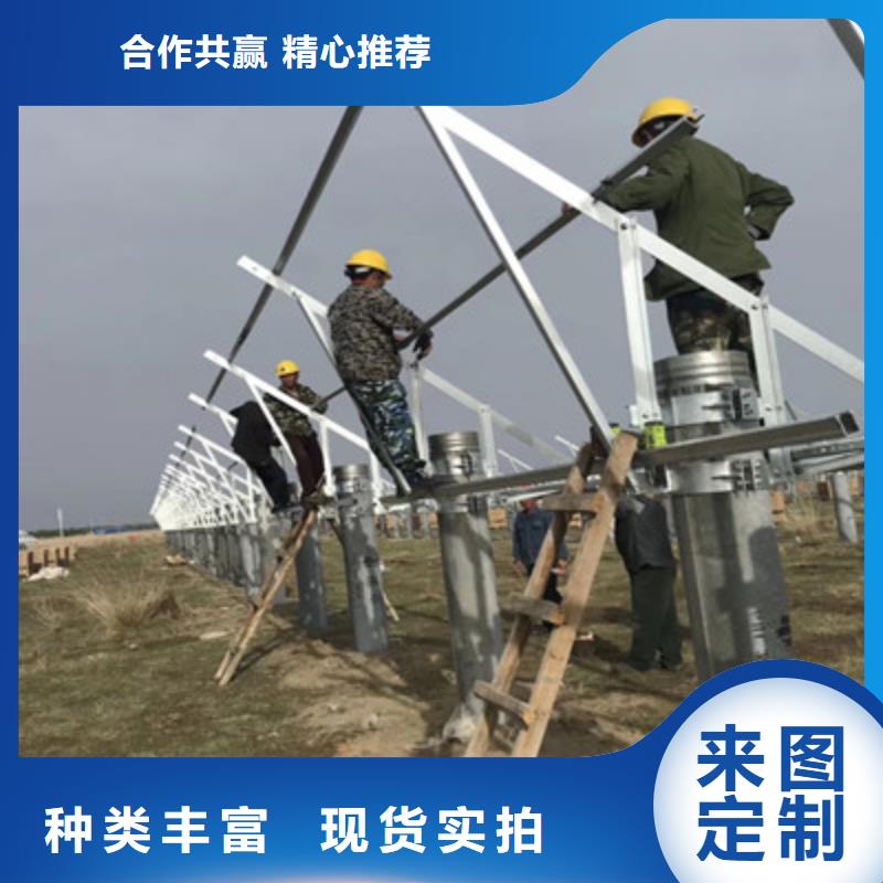 光伏支架（新）制造厂商