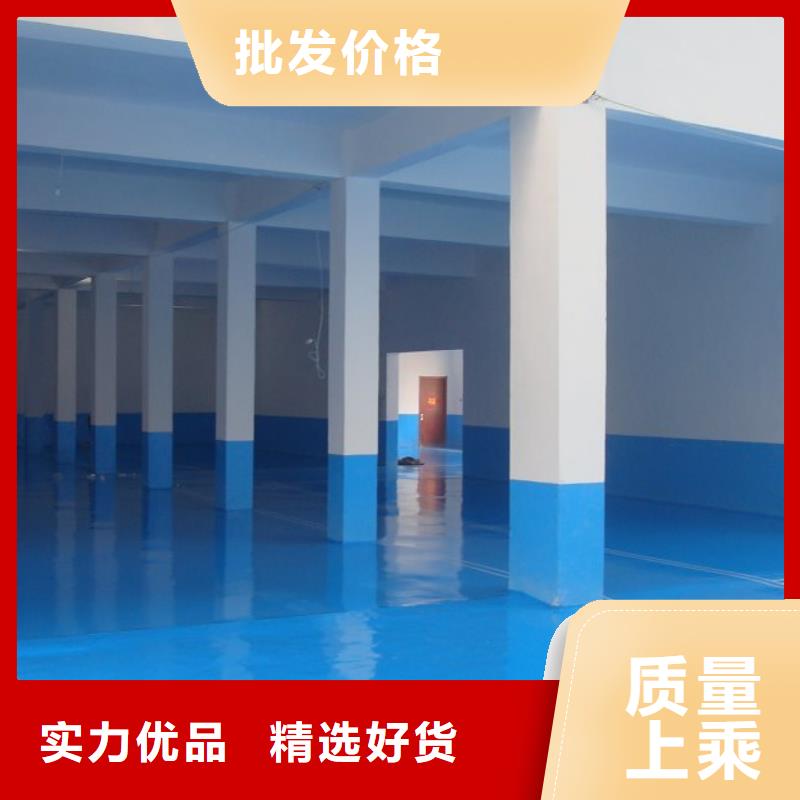 环氧砂浆地坪漆-精选厂家