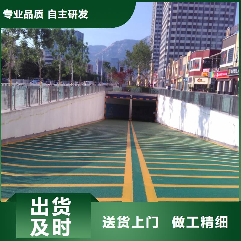 环氧砂浆地坪漆规格库存充足_2025本地报价