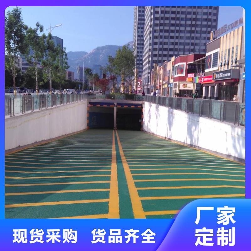 环氧砂浆地坪漆价格厚道