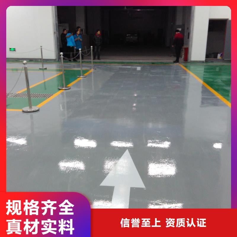 环氧砂浆地坪漆价格厚道