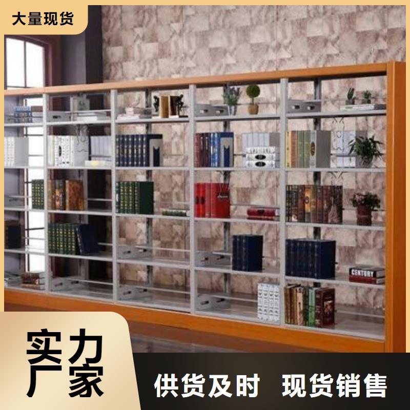密集架距您较近