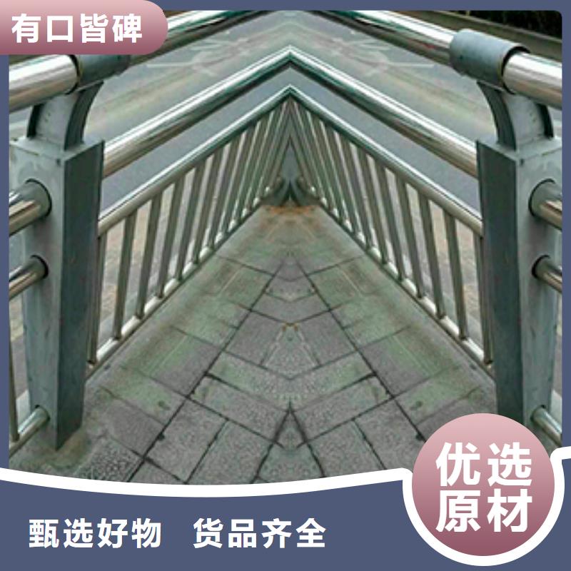 不锈钢复合管桥梁护栏-不锈钢复合管桥梁护栏高性价比