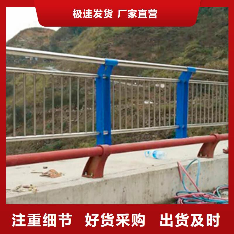 永德201不锈钢复合管护栏厂家好口碑