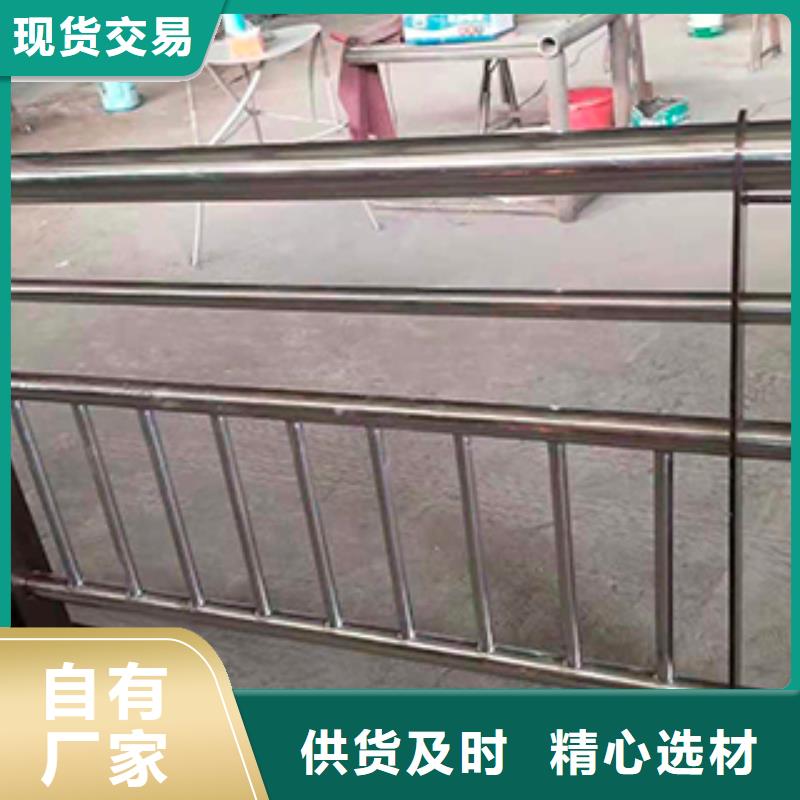 201不锈钢复合管护栏规格材质【本地】经销商