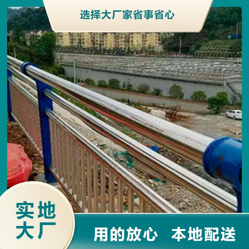 永德304不锈钢复合管护栏参数图片