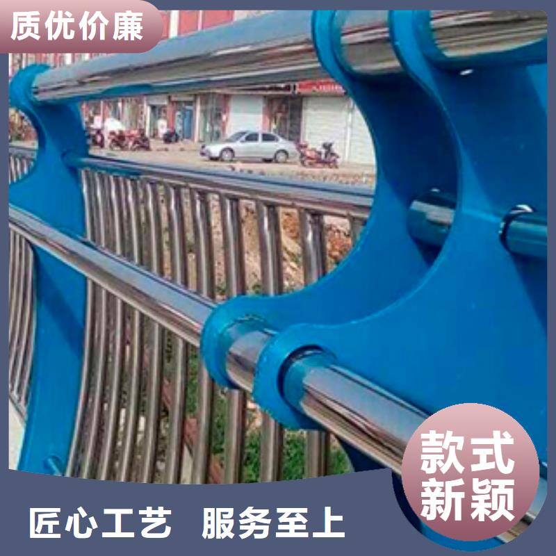永德有现货的304不锈钢复合管护栏经销商