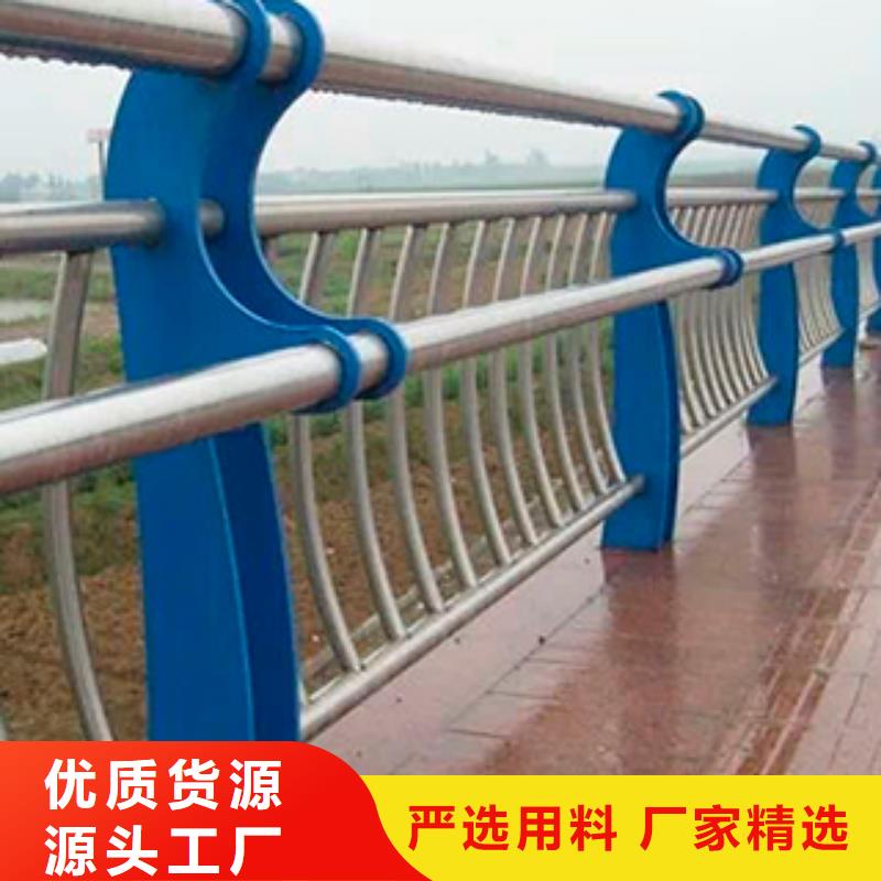 不锈钢桥梁防撞护栏现货直销厂家