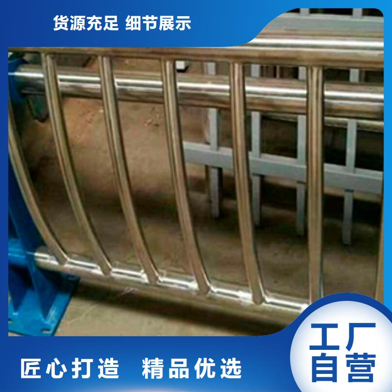 不锈钢桥梁防撞护栏厂家低价出货