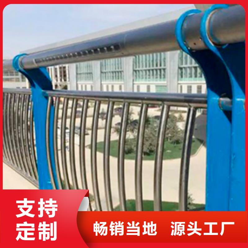 价格合理的不锈钢桥梁防撞护栏生产厂家