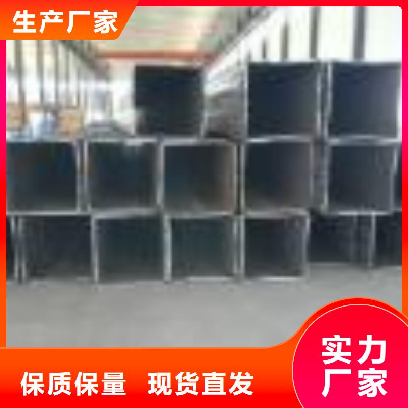 方矩管质量为本
