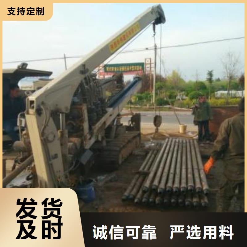 过路拉管守信用生产厂家