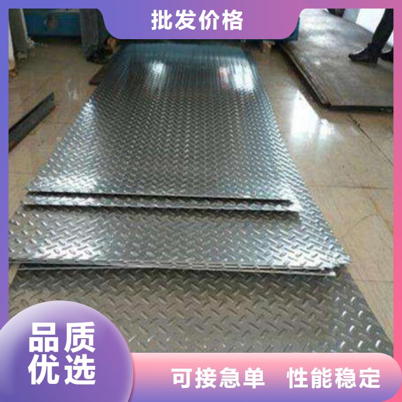 不锈钢板定制加工