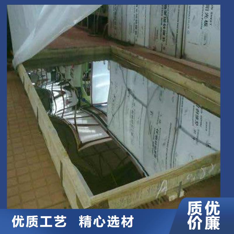 采购不锈钢板_认准盛世东和金属材料销售有限公司_值得信赖