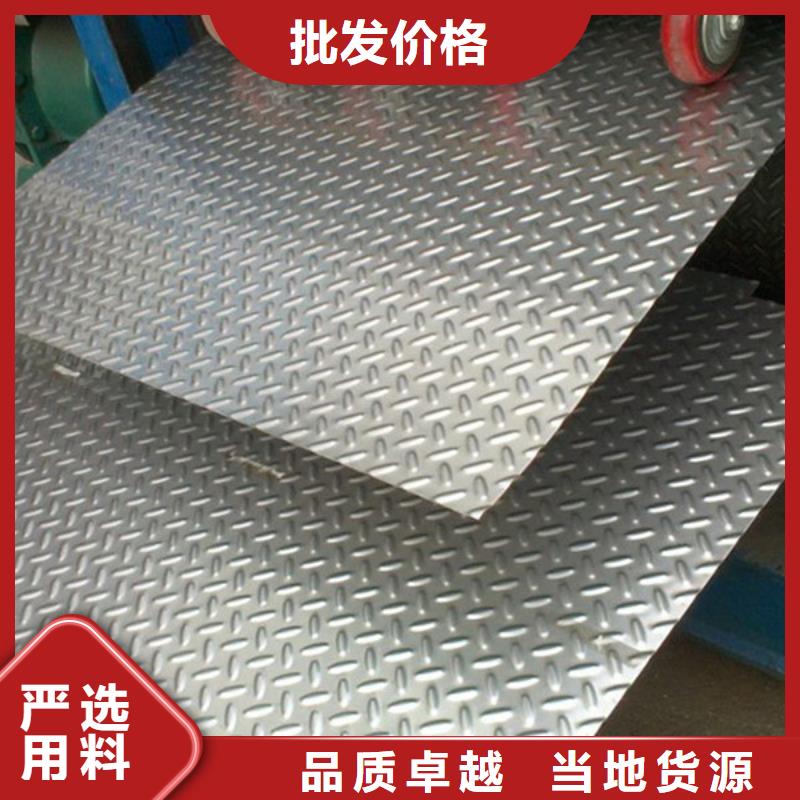 可定制的不锈钢板现货厂家