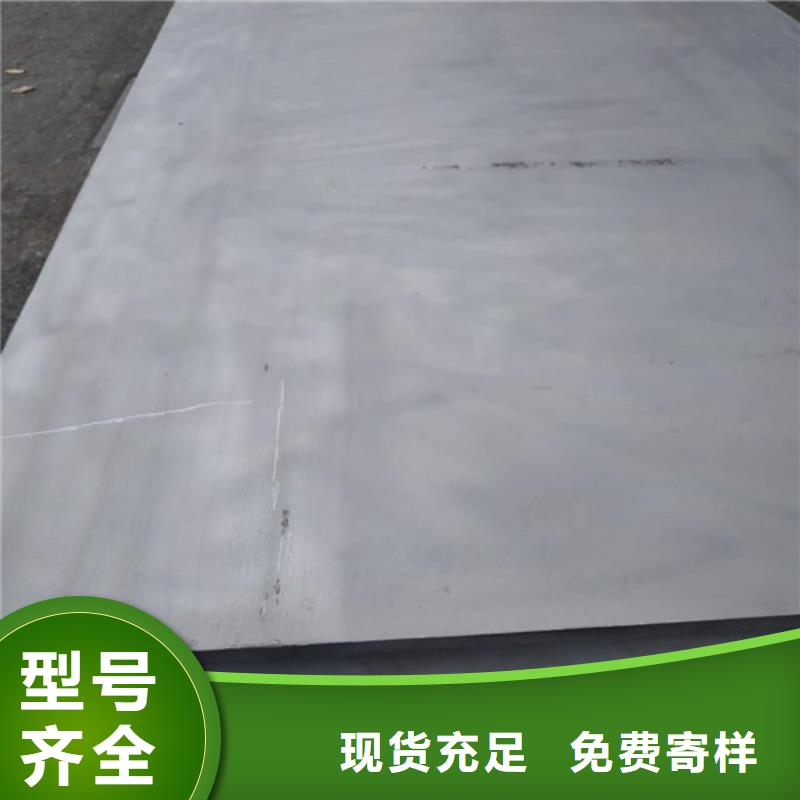 不锈钢板厂家-0元拿样