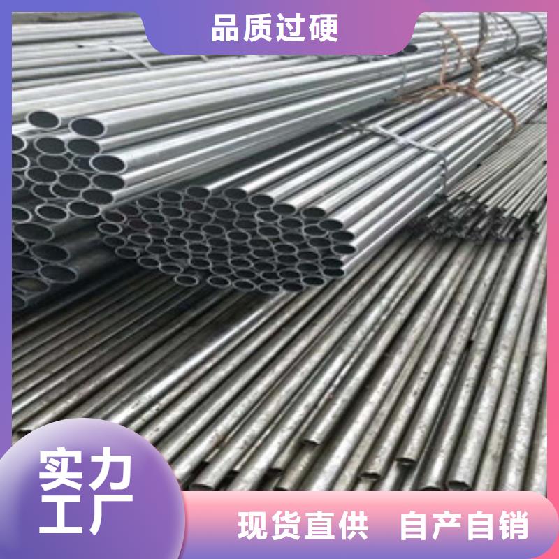 不锈钢管批发_盛世东和金属材料销售有限公司