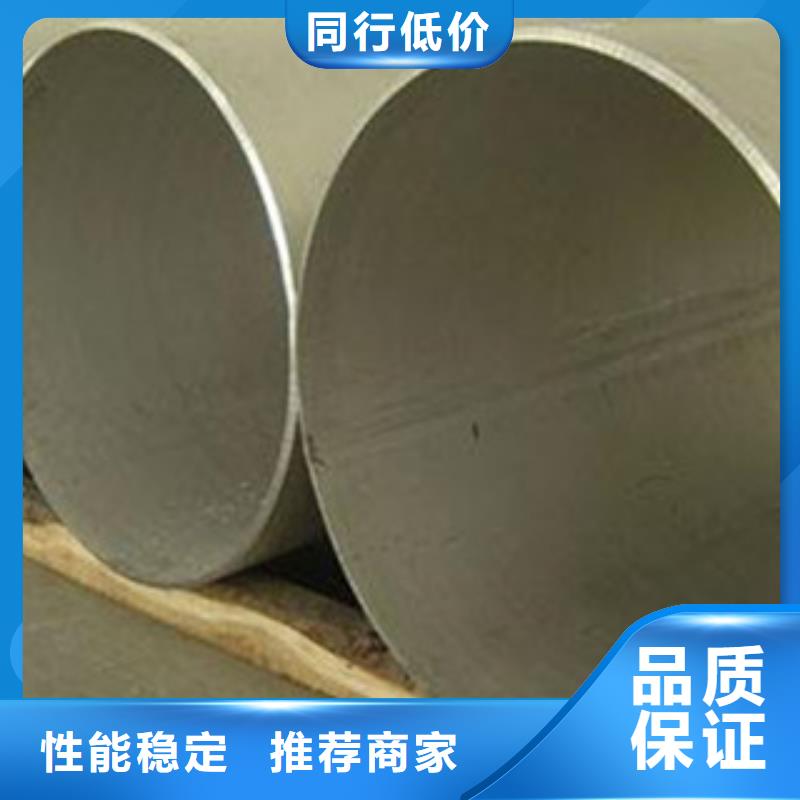 性价比高的不锈钢管
