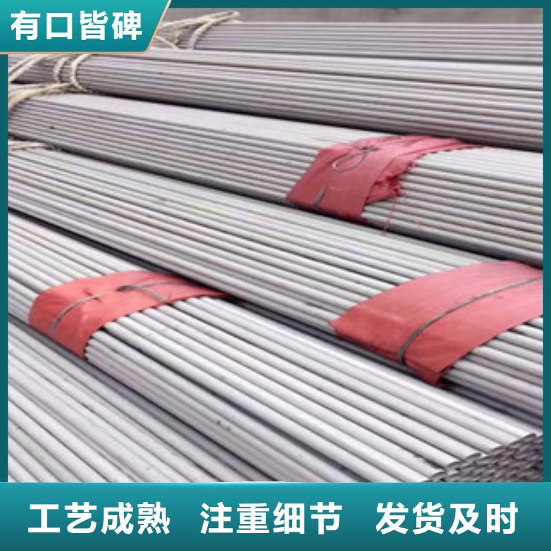 不锈钢管量大包邮