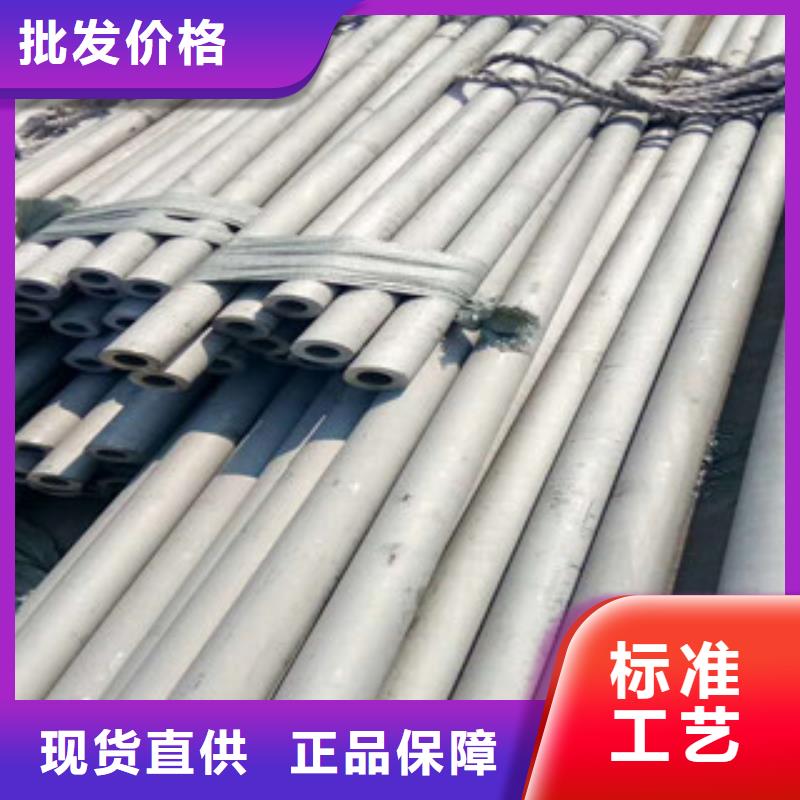 购买不锈钢管满意后付款