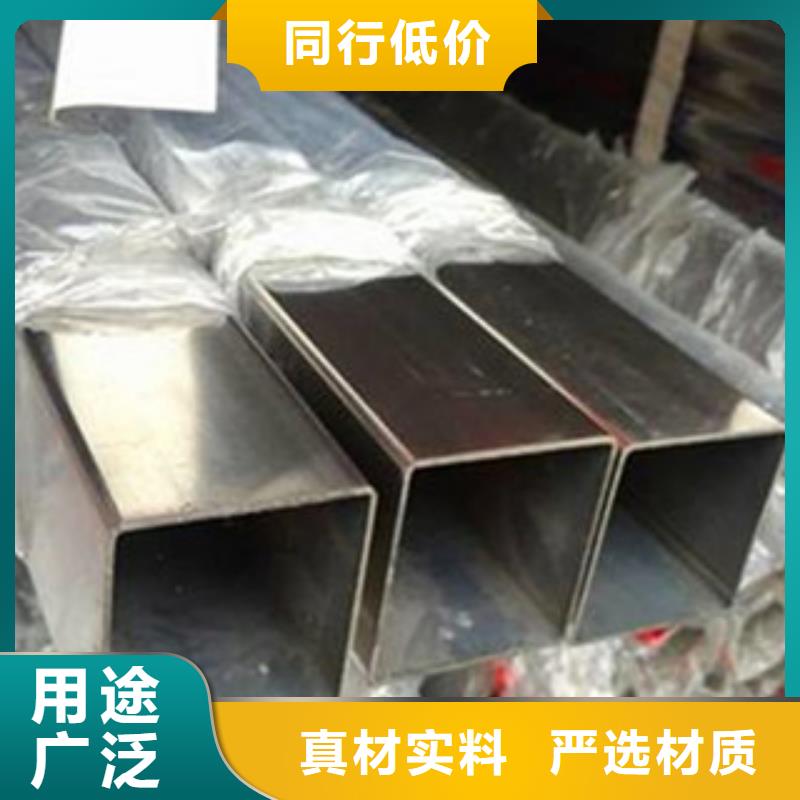 不锈钢管价格透明