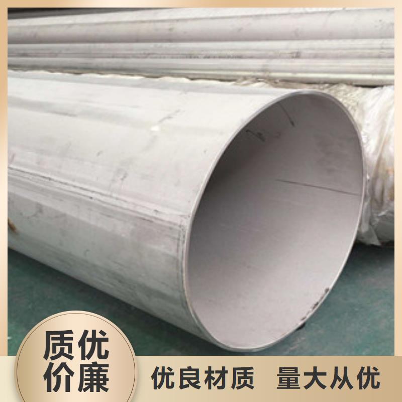 不锈钢管优选供货商