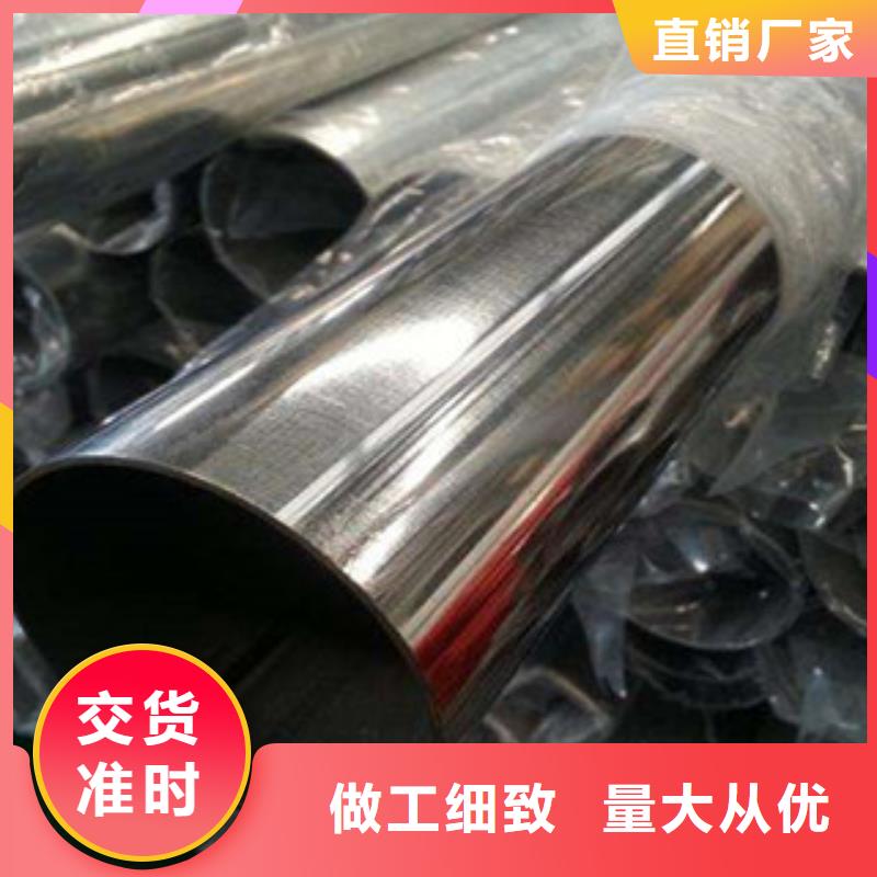 不锈钢管、不锈钢管生产厂家-价格实惠