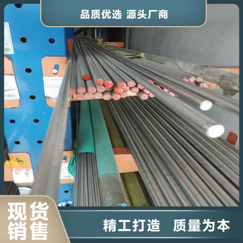 不锈钢圆钢现货直发