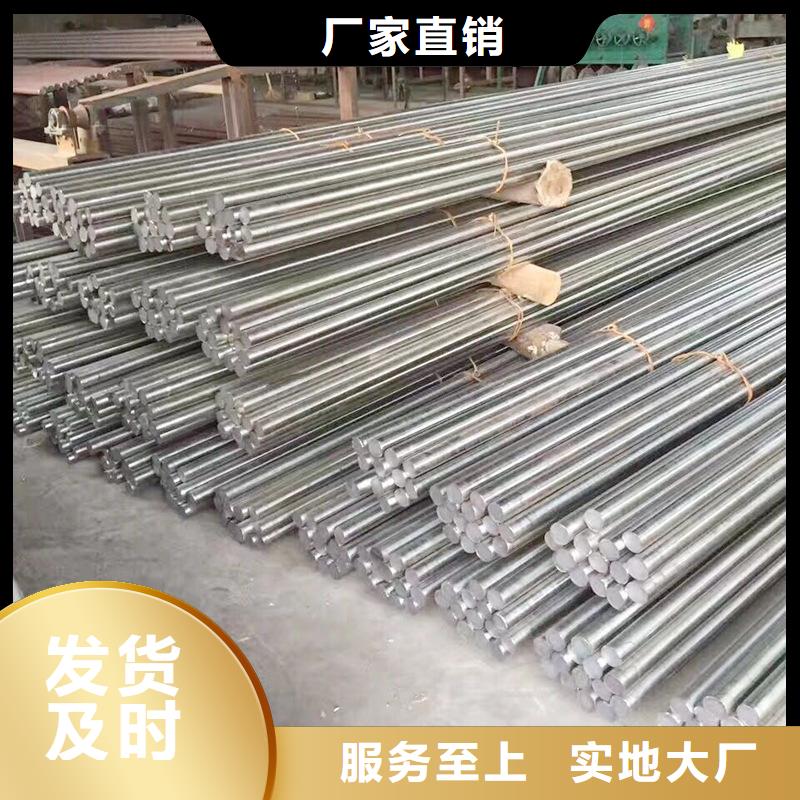 不锈钢圆钢包邮现货直销