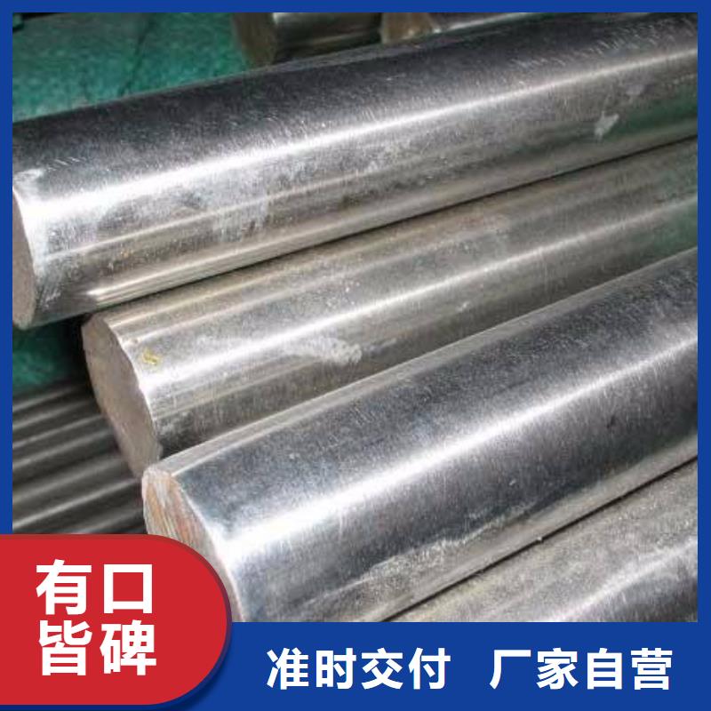 不锈钢圆钢现货直发