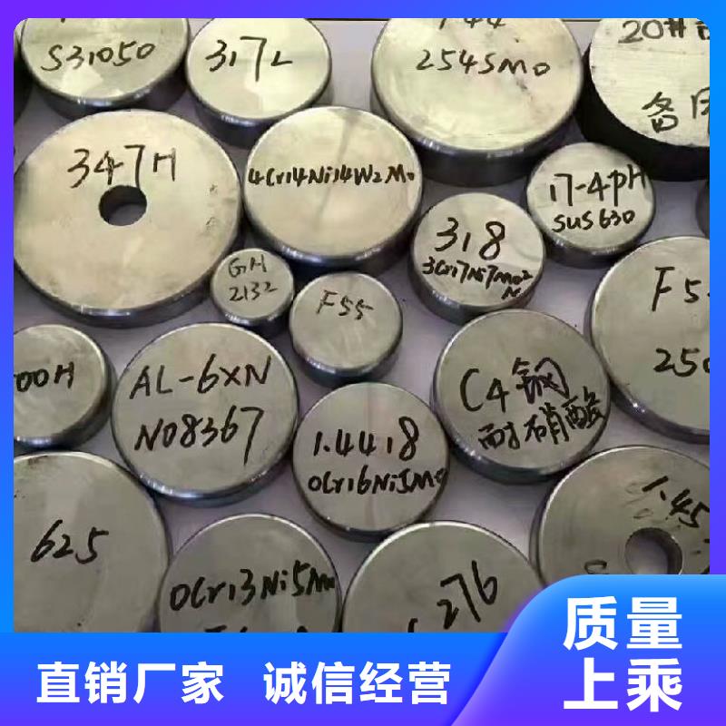 不锈钢圆钢特点