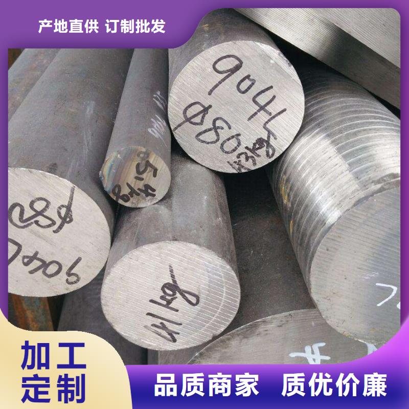 不锈钢圆钢厂家资讯