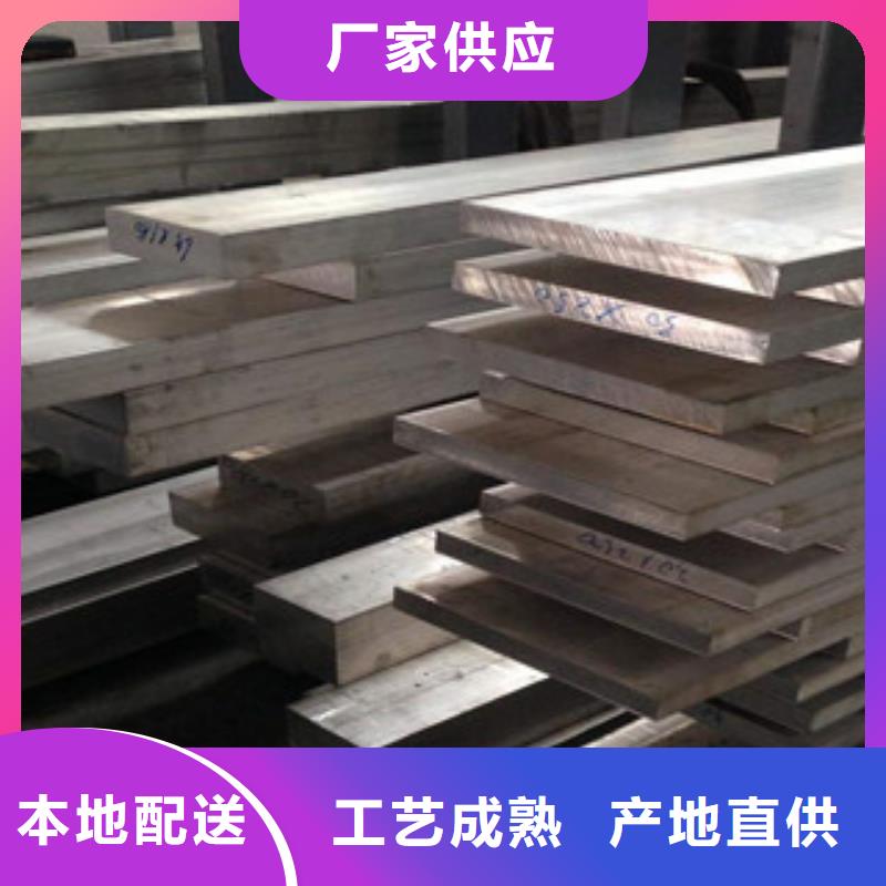 铝厂家发货及时