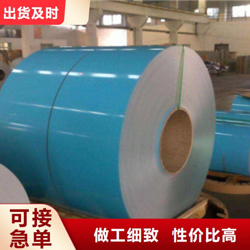 质量可靠的铝公司