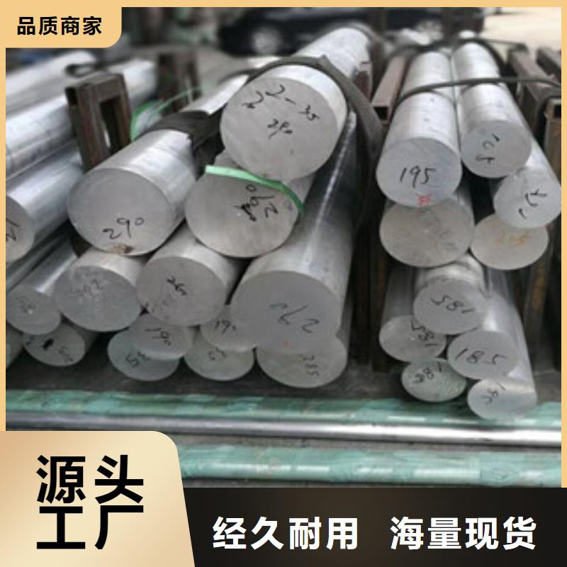 供应铝_诚信企业
