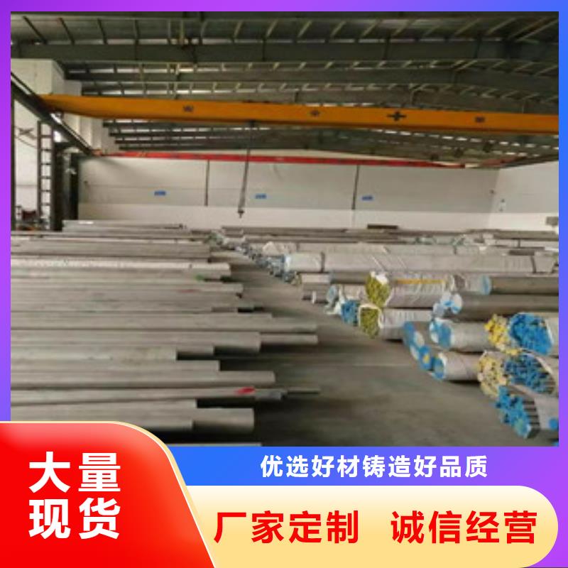 质优价廉的铝基地