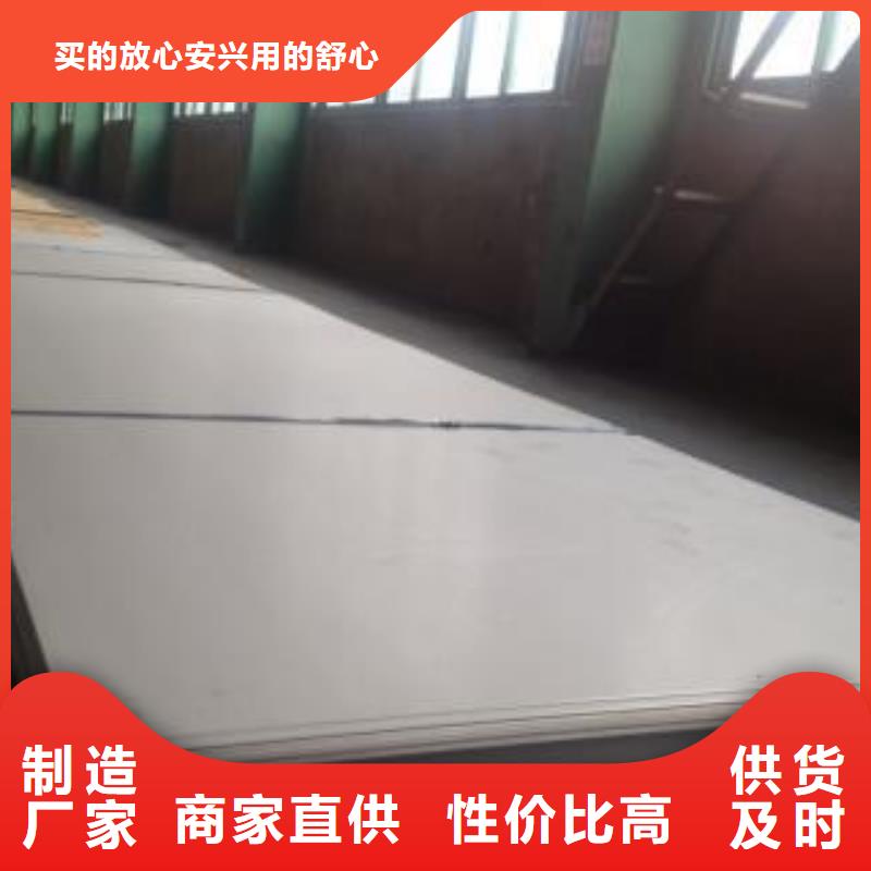 各种材质不锈钢卷板公司