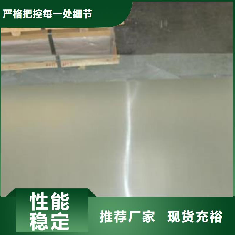 汉川性价比高的各种材质不锈钢板公司