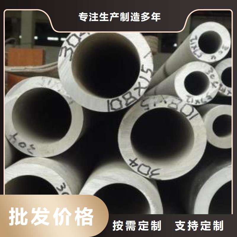 各种材质不锈钢管品牌企业