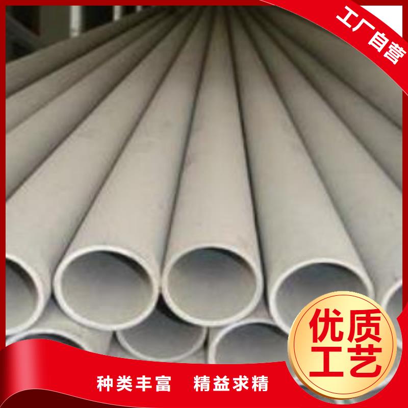 发货及时的各种材质不锈钢管基地