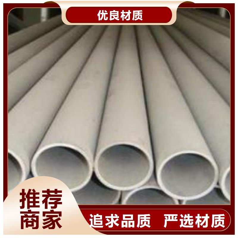 价格低的各种材质不锈钢管品牌厂家