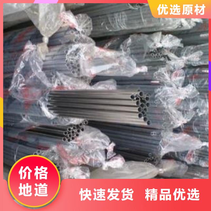有现货的各种材质不锈钢管供货商