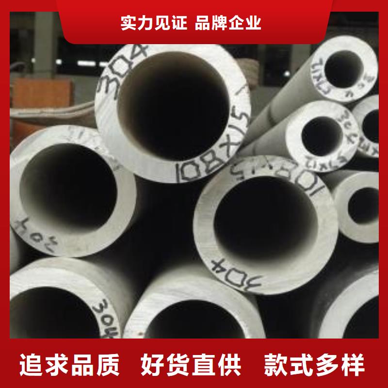 各种材质不锈钢管现货供应厂家