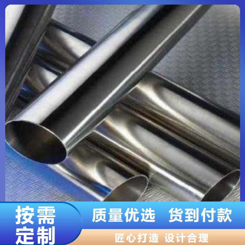 各种材质不锈钢管厂家量大优惠