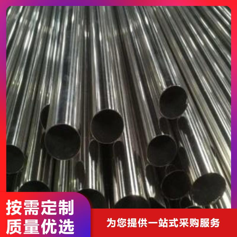 各种材质不锈钢管品牌企业
