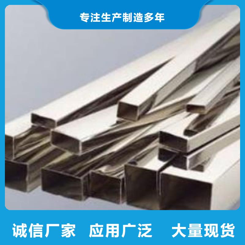 规格全的各种材质不锈钢管品牌厂家