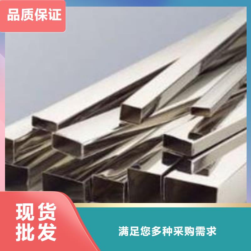 各种材质不锈钢管品类多