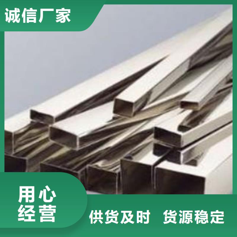 各种材质不锈钢管现货销售